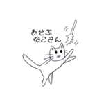 ねこさんの日常^ ^（個別スタンプ：14）
