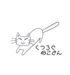 ねこさんの日常^ ^（個別スタンプ：15）