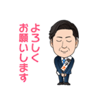 愛媛の政治家 帽子大輔スタンプ（個別スタンプ：2）