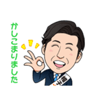 愛媛の政治家 帽子大輔スタンプ（個別スタンプ：4）