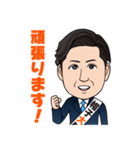 愛媛の政治家 帽子大輔スタンプ（個別スタンプ：6）