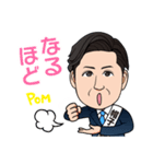 愛媛の政治家 帽子大輔スタンプ（個別スタンプ：7）