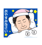 愛媛の政治家 帽子大輔スタンプ（個別スタンプ：8）