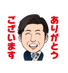 愛媛の政治家 帽子大輔スタンプ（個別スタンプ：11）