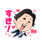 愛媛の政治家 帽子大輔スタンプ（個別スタンプ：16）