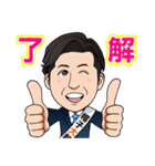 愛媛の政治家 帽子大輔スタンプ（個別スタンプ：18）