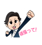 愛媛の政治家 帽子大輔スタンプ（個別スタンプ：19）