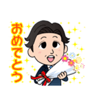 愛媛の政治家 帽子大輔スタンプ（個別スタンプ：20）