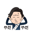 愛媛の政治家 帽子大輔スタンプ（個別スタンプ：21）