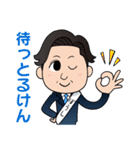 愛媛の政治家 帽子大輔スタンプ（個別スタンプ：23）