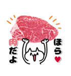 続！とにかく肉が好き！肉好きカモーンヌ！（個別スタンプ：2）