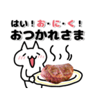 続！とにかく肉が好き！肉好きカモーンヌ！（個別スタンプ：11）