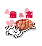 続！とにかく肉が好き！肉好きカモーンヌ！（個別スタンプ：17）