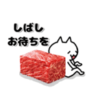 続！とにかく肉が好き！肉好きカモーンヌ！（個別スタンプ：25）