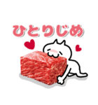 続！とにかく肉が好き！肉好きカモーンヌ！（個別スタンプ：26）