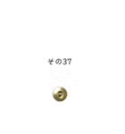 画鋲25%  画鋲に学ぶ40の生き方（個別スタンプ：37）