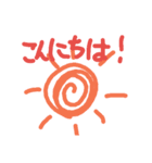 ♪日常会話♪（個別スタンプ：2）