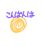 ♪日常会話♪（個別スタンプ：3）