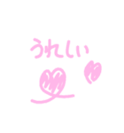 ♪日常会話♪（個別スタンプ：7）