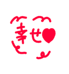 ♪日常会話♪（個別スタンプ：9）