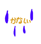 ♪日常会話♪（個別スタンプ：10）
