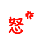 ♪日常会話♪（個別スタンプ：12）