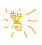 ♪日常会話♪（個別スタンプ：13）