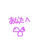 ♪日常会話♪（個別スタンプ：14）