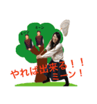キラリ ★ 子劇 2005H（個別スタンプ：4）