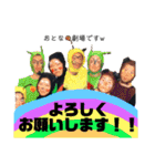 キラリ ★ 子劇 2005H（個別スタンプ：14）