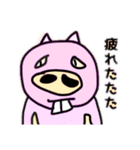 動物園ワールド（個別スタンプ：2）