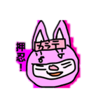 動物園ワールド（個別スタンプ：8）