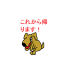 バーカー犬（個別スタンプ：1）