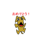 バーカー犬（個別スタンプ：2）