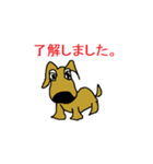 バーカー犬（個別スタンプ：3）