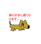 バーカー犬（個別スタンプ：5）