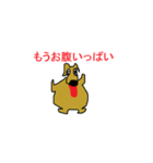 バーカー犬（個別スタンプ：6）