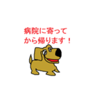 バーカー犬（個別スタンプ：7）