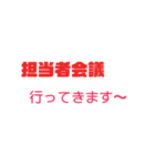 ＊ケアマネスタンプ＊（個別スタンプ：7）