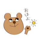 茶クマさん。日常（個別スタンプ：1）