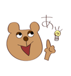 茶クマさん。日常（個別スタンプ：2）