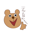 茶クマさん。日常（個別スタンプ：5）