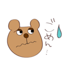茶クマさん。日常（個別スタンプ：6）