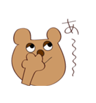 茶クマさん。日常（個別スタンプ：9）