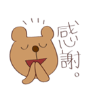 茶クマさん。日常（個別スタンプ：10）