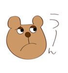 茶クマさん。日常（個別スタンプ：11）