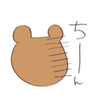茶クマさん。日常（個別スタンプ：12）