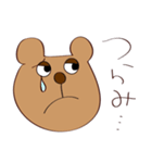 茶クマさん。日常（個別スタンプ：13）