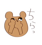 茶クマさん。日常（個別スタンプ：17）