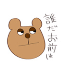 茶クマさん。日常（個別スタンプ：18）